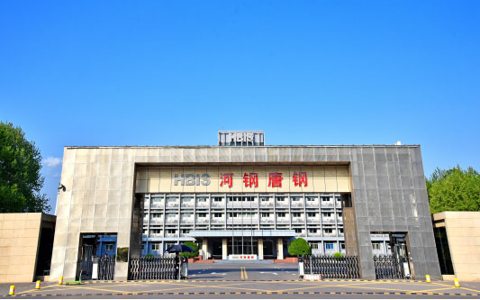 下花园河北唐山钢铁集团